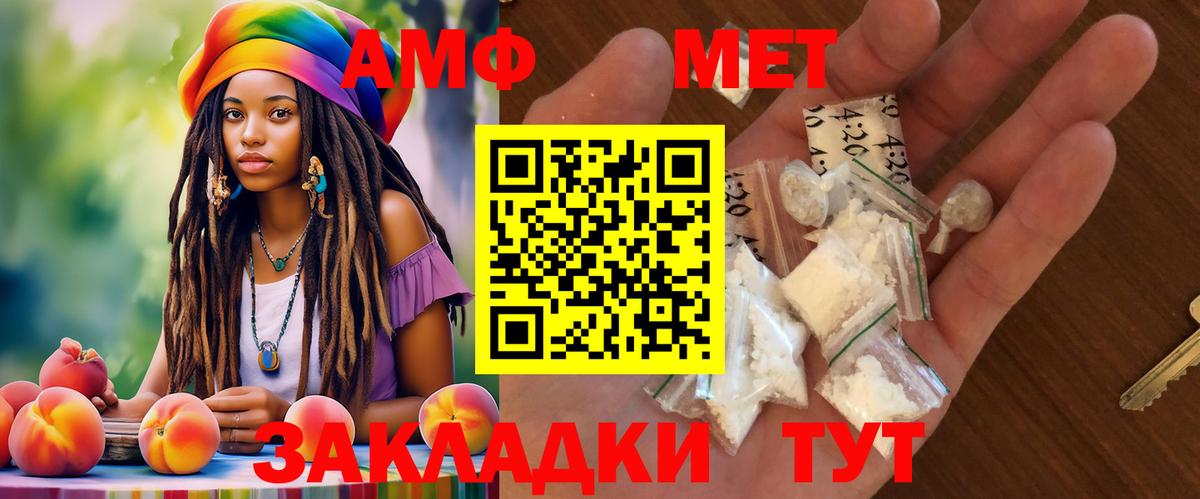 Мефедрон Луховицы