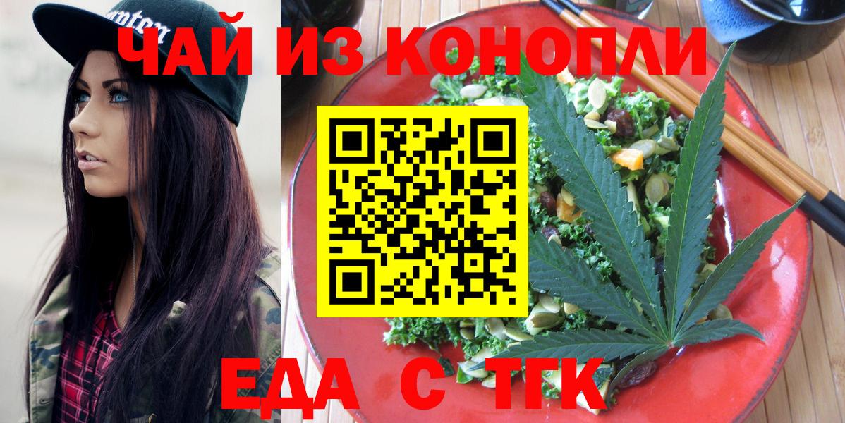 Луховицы  Canna-Cookies конопля  Вход с VPN 