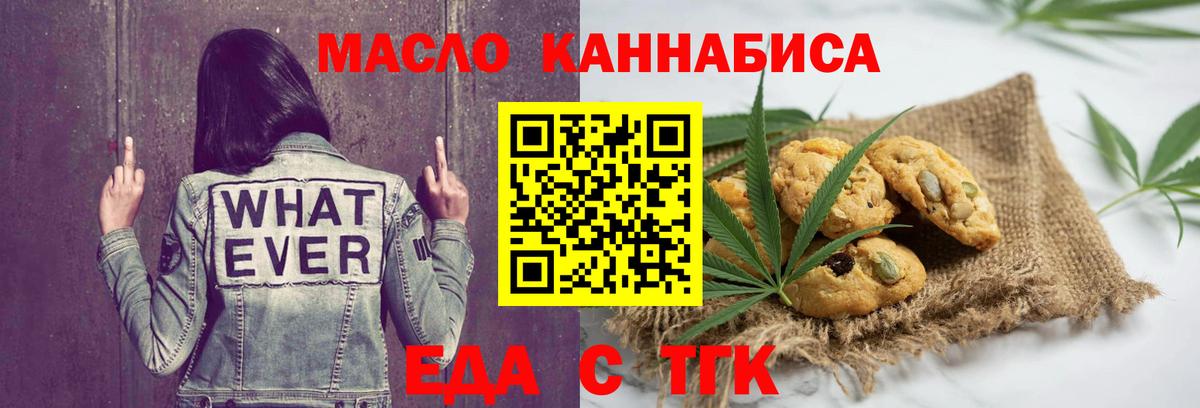 МЕФ кристаллы  Кетамин  Канабис  Меф  COCAIN  Луховицы  ГАШИШ  Вход с VPN 