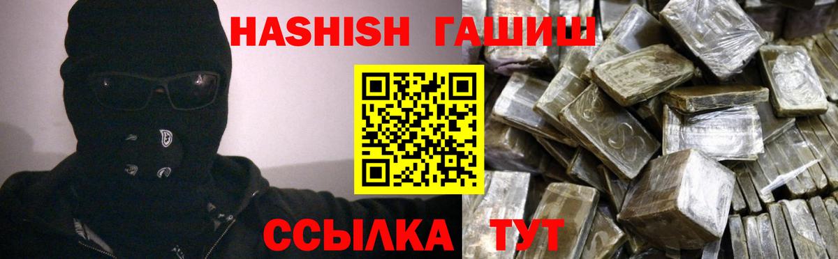 Гашиш Изолятор  Вход с VPN  Луховицы  Гашиш  Гашиш AMNESIA HAZE 