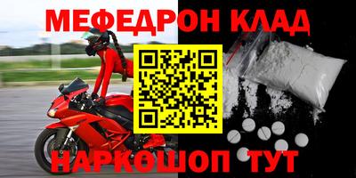 mix Заводоуковск