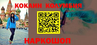амфетамин Заволжье