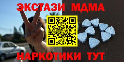 амфетамин Заволжье