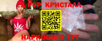 амфетамин Заволжье