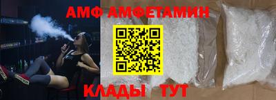 амфетамин Заволжье