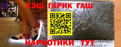 амфетамин Заволжье