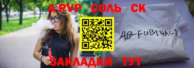 амфетамин Заволжье
