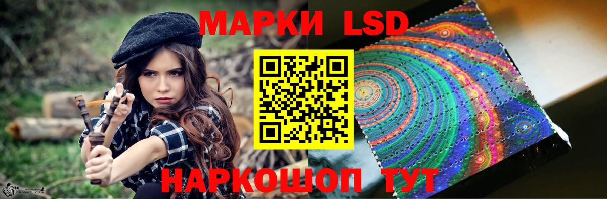 ЛСД экстази ecstasy Луховицы