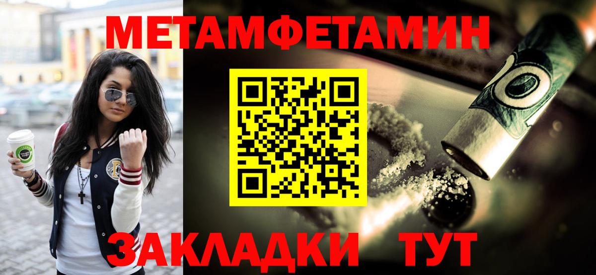 Метамфетамин витя  Вход с VPN  Метамфетамин витя  Луховицы 