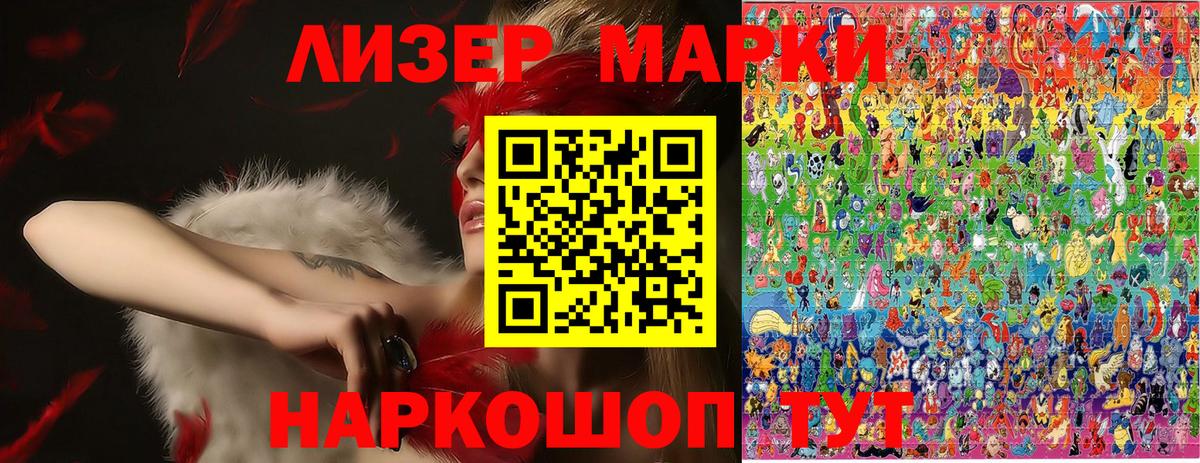 Наркотические марки 1,5мг  Наркотические марки 1,5мг  Вход с VPN  Луховицы 