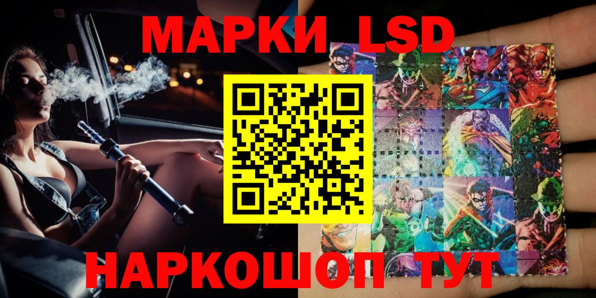 Марки N-bome 1,5мг Луховицы