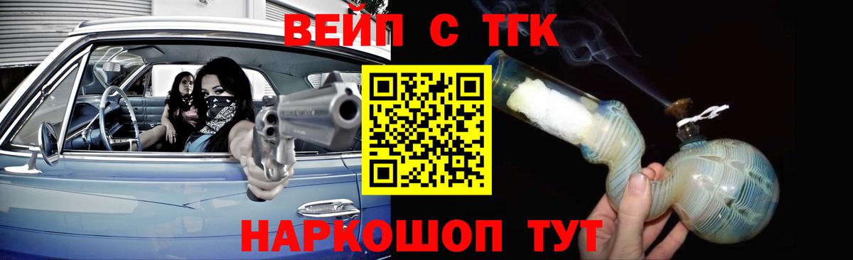 купить наркотик  Вход с VPN  Луховицы  ТГК THC oil 